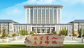 �V������W(xu��)Ժ