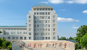 �����W(xu��)Ժ