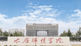 ̫ԭ�����W(xu��)Ժ