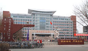 ���ͺ��ص�ʮ���ЌW(xu��)