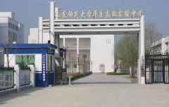 ɽ�|������W(xu��)ƽ�ȸ߼���(sh��)�(y��n)�ЌW(xu��)�����uƽ���A��ЌW(xu��)��