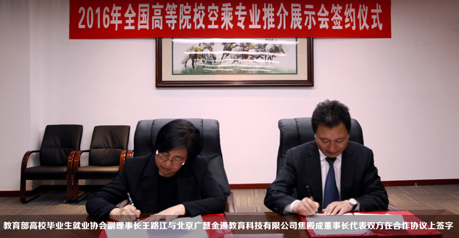 ��������У���I(y��)���͘I(y��)�f(xi��)���������L��·���c�����V�۽�ͨ�����Ƽ����޹�˾����ɶ����L�����p���ں����f(xi��)�h�Ϻ���