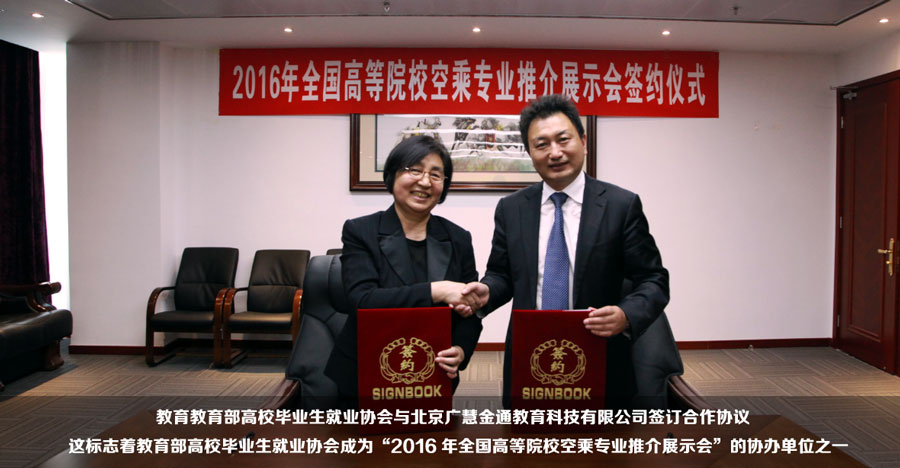 ��������У���I(y��)���͘I(y��)�f(xi��)���c�����V�۽�ͨ�����Ƽ����޹�˾��ӆ�����f(xi��)�h