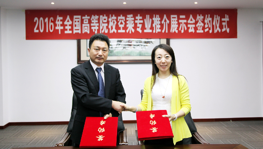 �Ї��������YԴ�_�l(f��)�������񺽾��I(y��)�����b��ָ��(d��o)�������θߓP(y��ng)�c�����V�۽�ͨ�����Ƽ����޹�˾�����L����ɹ�ͬ��ӆ�������f(xi��)�h��