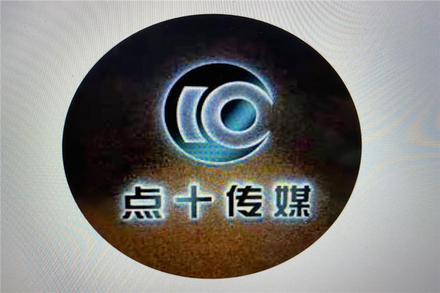 �cʮ�����u���Ļ���ý��