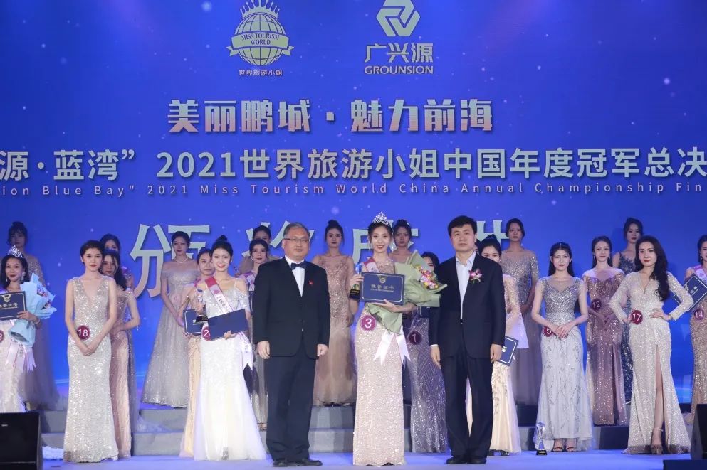 微信圖片_20220106094155