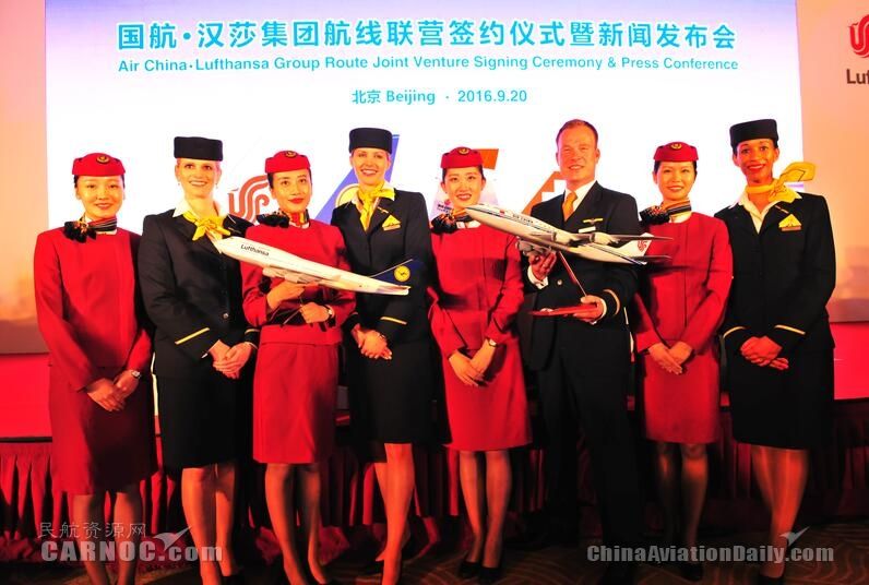 4、國航、漢莎合影留念。王澤民