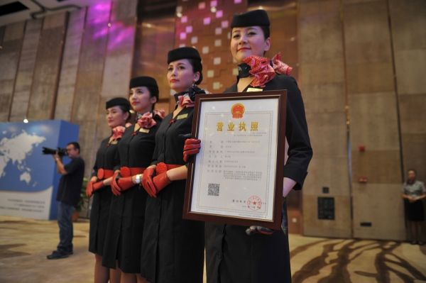 �|�����³����V�|�ֹ�˾ ���󺽻��(zh��n)���ϏV