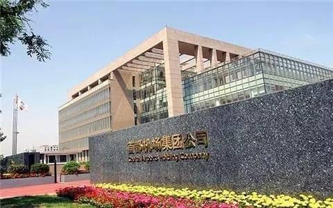 144億的重慶機場集團 首都機場25億就賣了!373639_ 144億的重慶機場集團 首都機場25億就賣了!