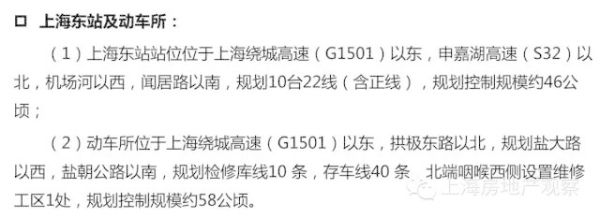 ���漉&ldquo;�֖|�C�Ͻ�ͨ�м~&rdquo;����ˮ����22�����Fվ+7����վ��+8�l�ܵ�