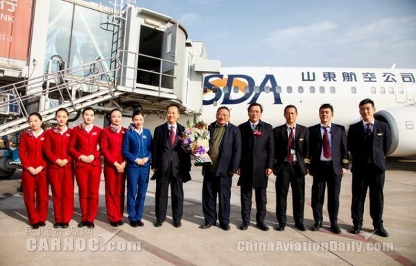 ɽ�|���ռ��F(tu��n)���޹�˾�R���t���á�ɽ�|�C(j��)�����޹�˾���l(w��i)�п���(j��ng)�����Ș����ӭ�ӵ�1000�f�����\(y��n)�ÿ�