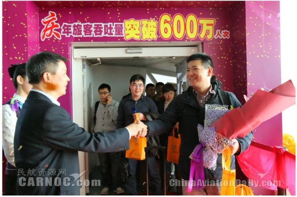 珠海機(jī)場(chǎng)旅客吞吐量首次突破600萬人次384495_ 珠海機(jī)場(chǎng)旅客吞吐量首次突破600萬人次