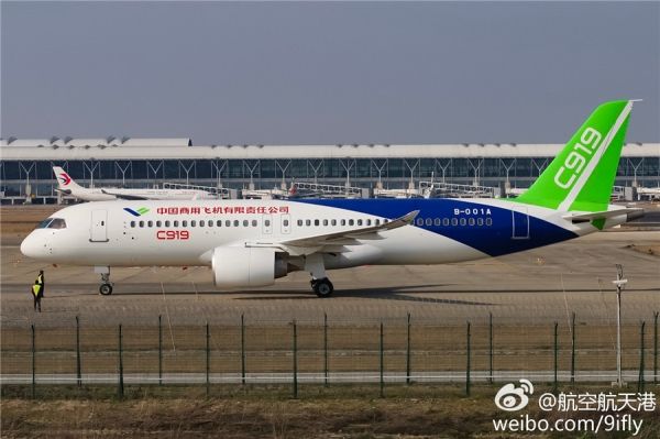 C919大飛機(jī)再次進(jìn)行滑行測(cè)試 首飛在即394055_ C919大飛機(jī)再次進(jìn)行滑行測(cè)試 首飛在即