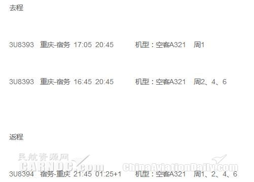 3月27日起 3月27日起