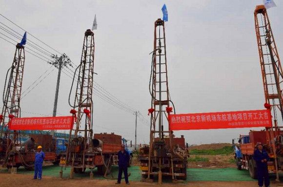 東航百億建北京基地 三大航混戰(zhàn)“一市兩場”409423_ 東航百億建北京基地 三大航混戰(zhàn)“一市兩場”