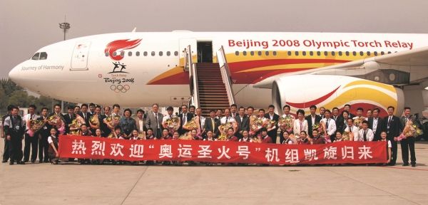 777、330輪番上陣,燃情奧運(yùn)看見(jiàn)國(guó)航擔(dān)當(dāng)3 777、330輪番上陣,燃情奧運(yùn)看見(jiàn)國(guó)航擔(dān)當(dāng)3