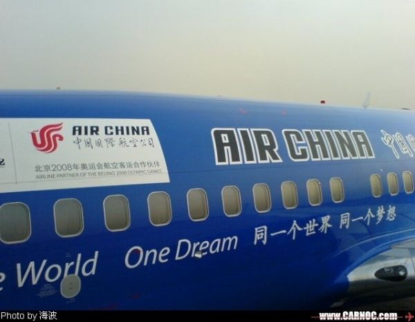 777、330輪番上陣,燃情奧運(yùn)看見(jiàn)國(guó)航擔(dān)當(dāng)6 777、330輪番上陣,燃情奧運(yùn)看見(jiàn)國(guó)航擔(dān)當(dāng)6